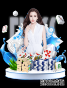 柯洁“新花样”边比赛边解说还让职业棋手两子