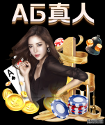 预备队-成源大四喜曹盛破门 鲁能5-3逆转