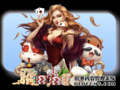 361°发布青年奥林匹克运动会官方制服 热爱为青春呐喊