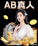 专访鲍春来：从运动员到演员 我还是个新手